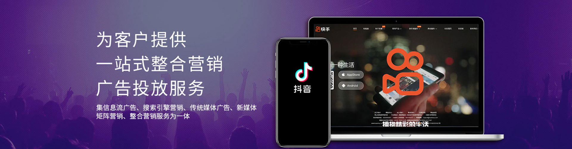雨花台sem竞价