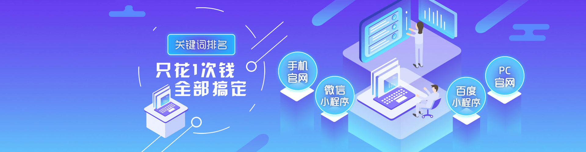 雨花台百度竞价托管
