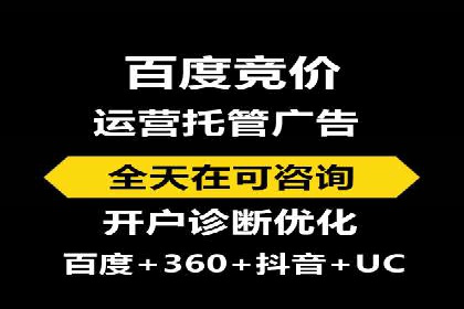 抖音信息流代理案例分享：打造爆款广告的幕后故事