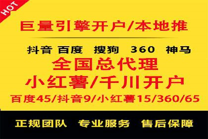 百度推广的精准营销案例解析